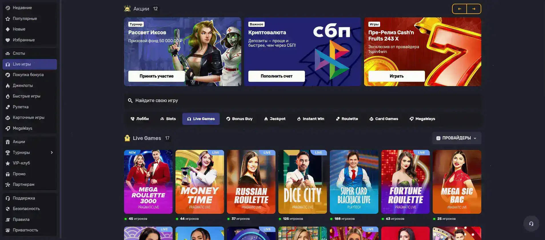 Нью Ретро казино официальный сайт регистрация бонусы слоты 2026