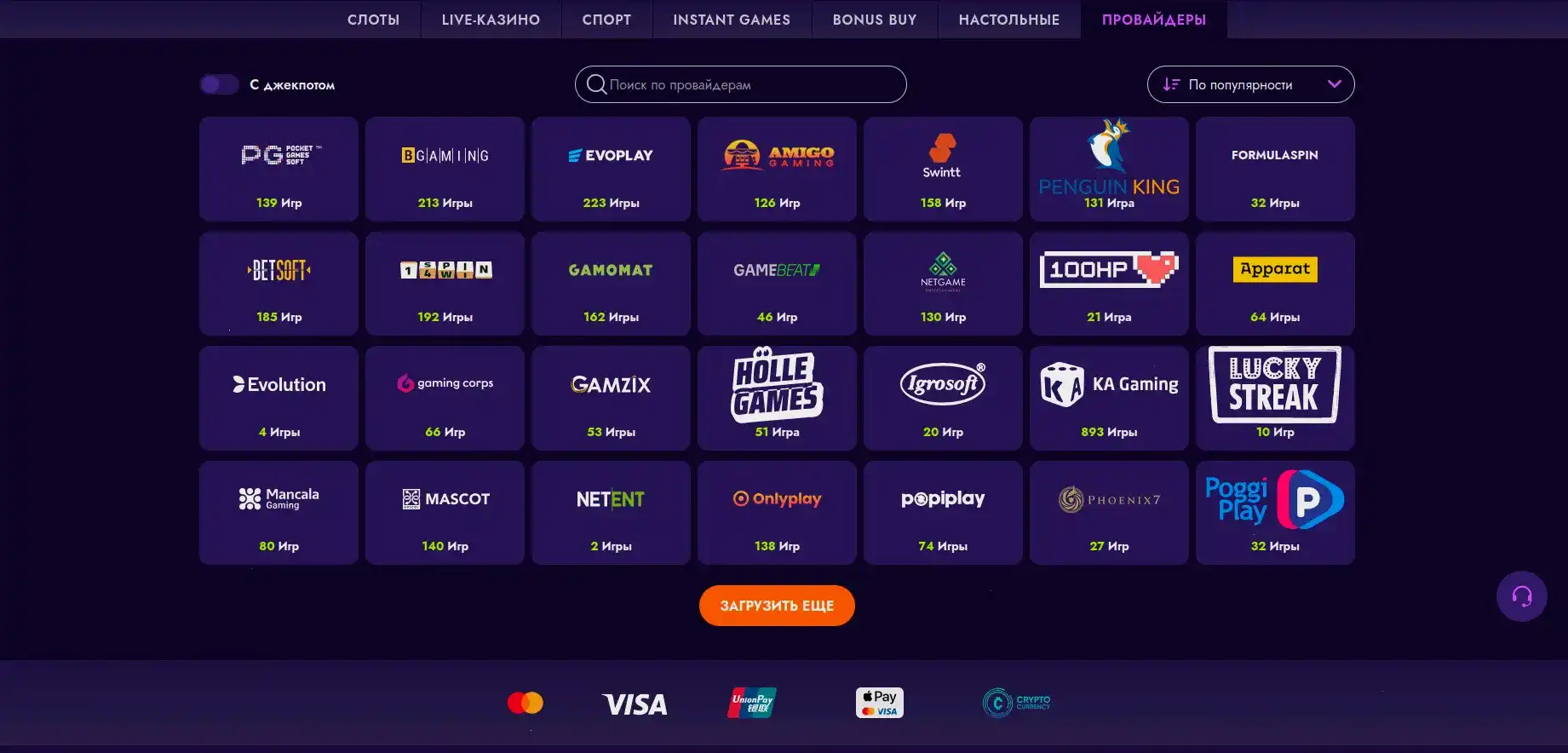 Нью Ретро казино бонусы регистрация деньги вывод 2026